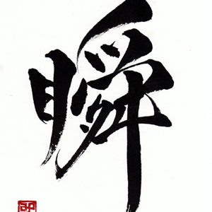 kuwanaryuki_09