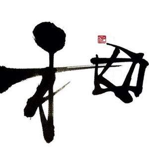 kuwanaryuki_13