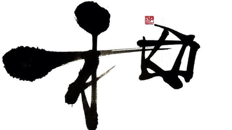 kuwanaryuki_12