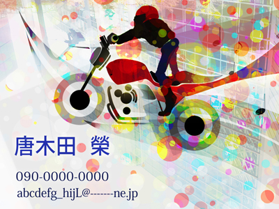 名刺イメージ/音楽