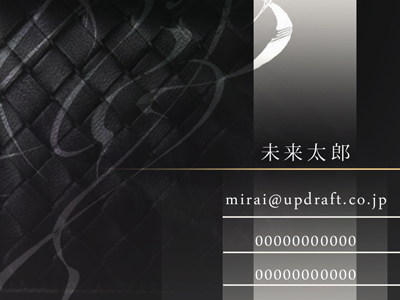 名刺イメージ/音楽