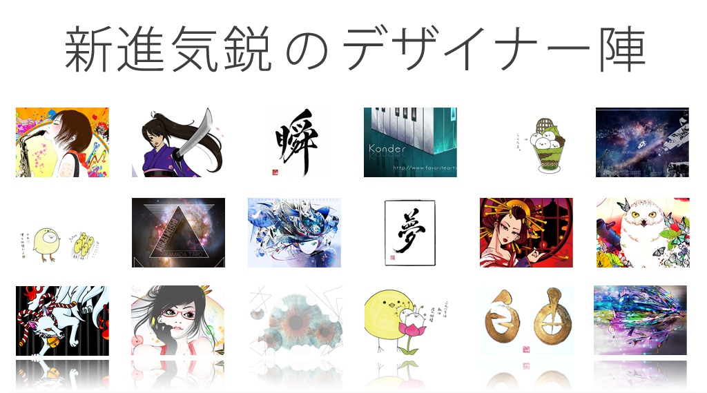あなたの夢が叶う未来の名刺