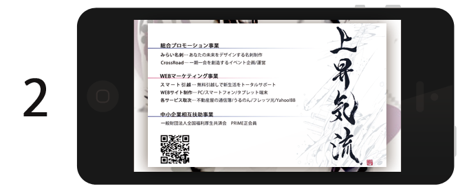 名刺デザイン表面